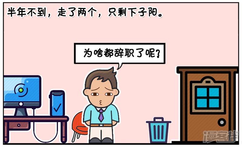 一家很清闲的公司，招了三名实习生