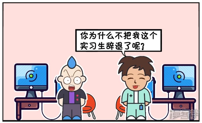 一家很清闲的公司，招了三名实习生