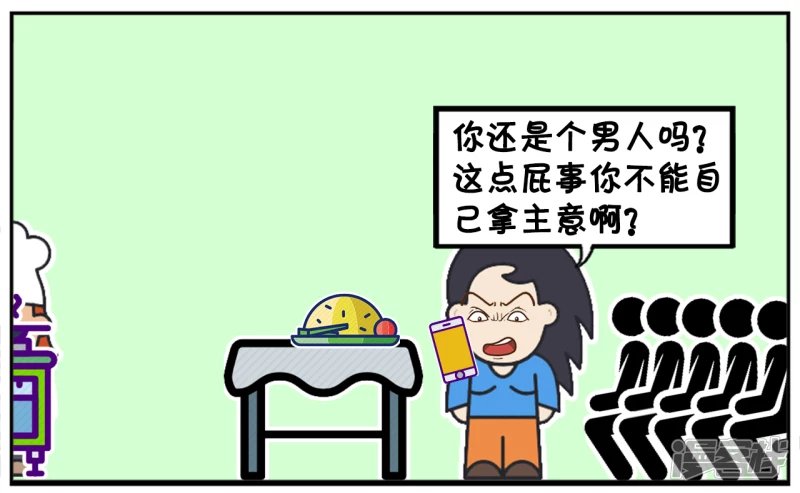 过了两个小时，子阳给楚楚打了个电话