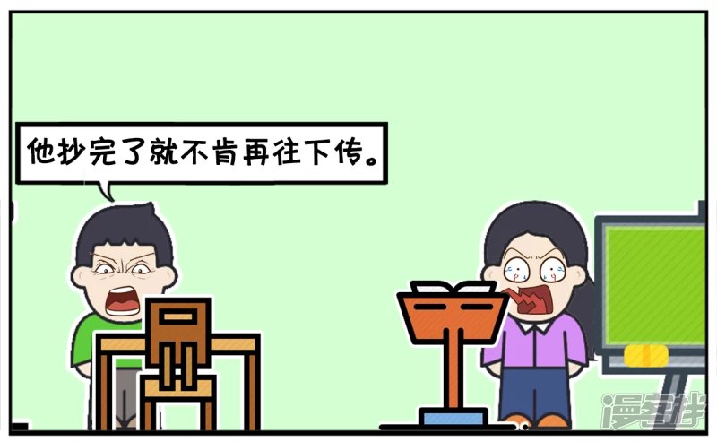 班主任组织同学在教室看足球比赛