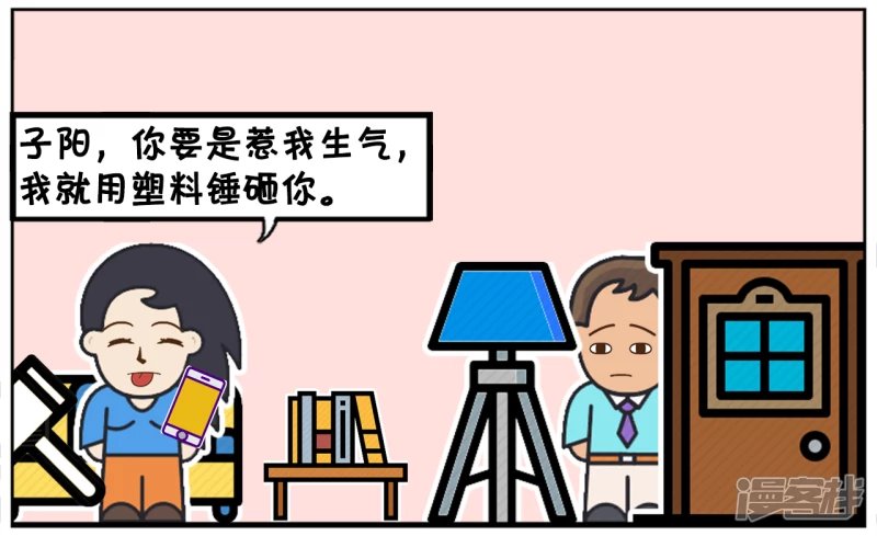 塑料锤里面装水，可以把男生打到残废