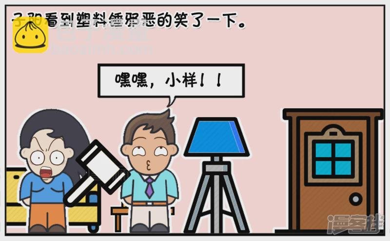 塑料锤里面装水，可以把男生打到残废