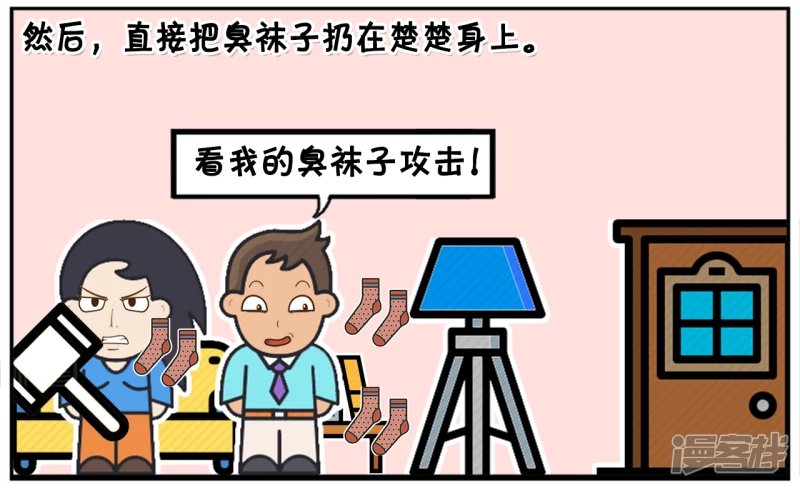 塑料锤里面装水，可以把男生打到残废