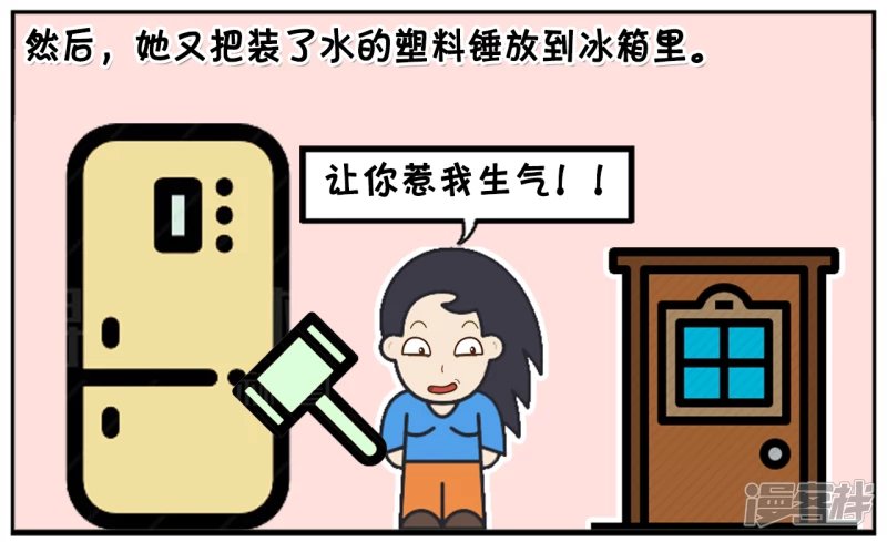 塑料锤里面装水，可以把男生打到残废