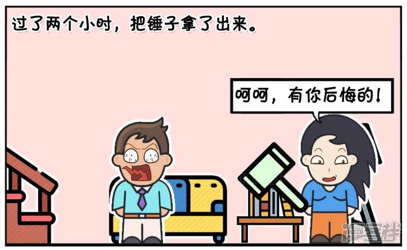 塑料锤里面装水，可以把男生打到残废