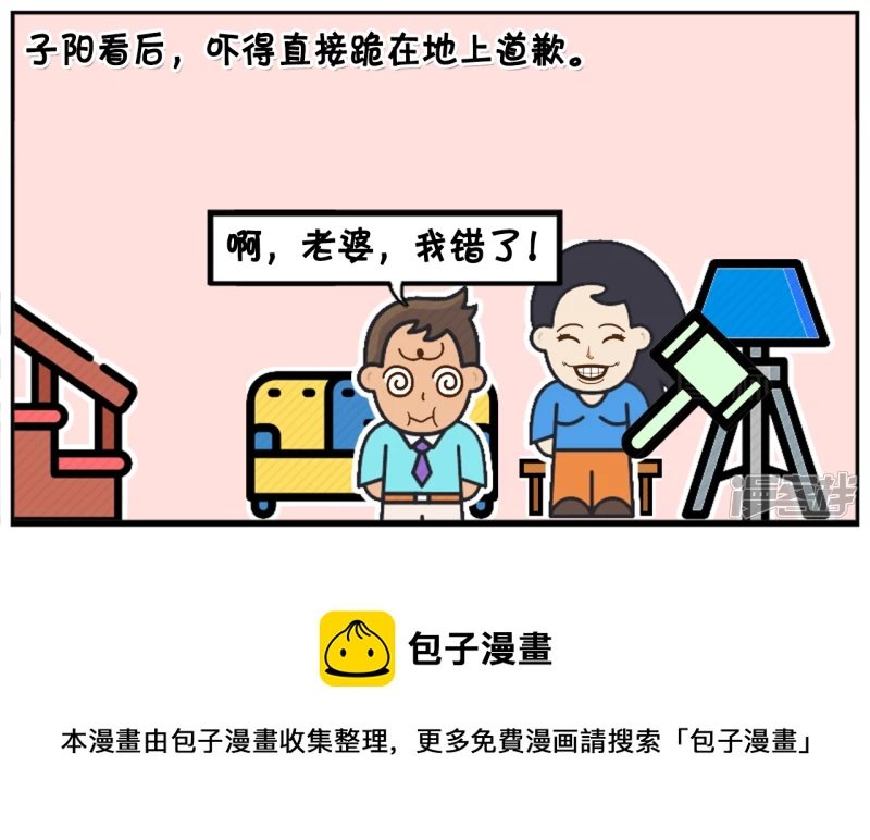 塑料锤里面装水，可以把男生打到残废