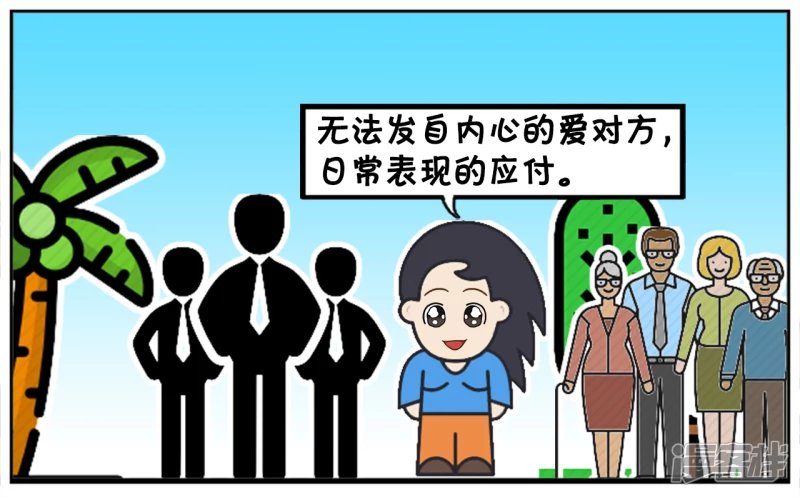 一个女孩一生只谈三次恋爱最好