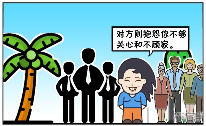 一个女孩一生只谈三次恋爱最好