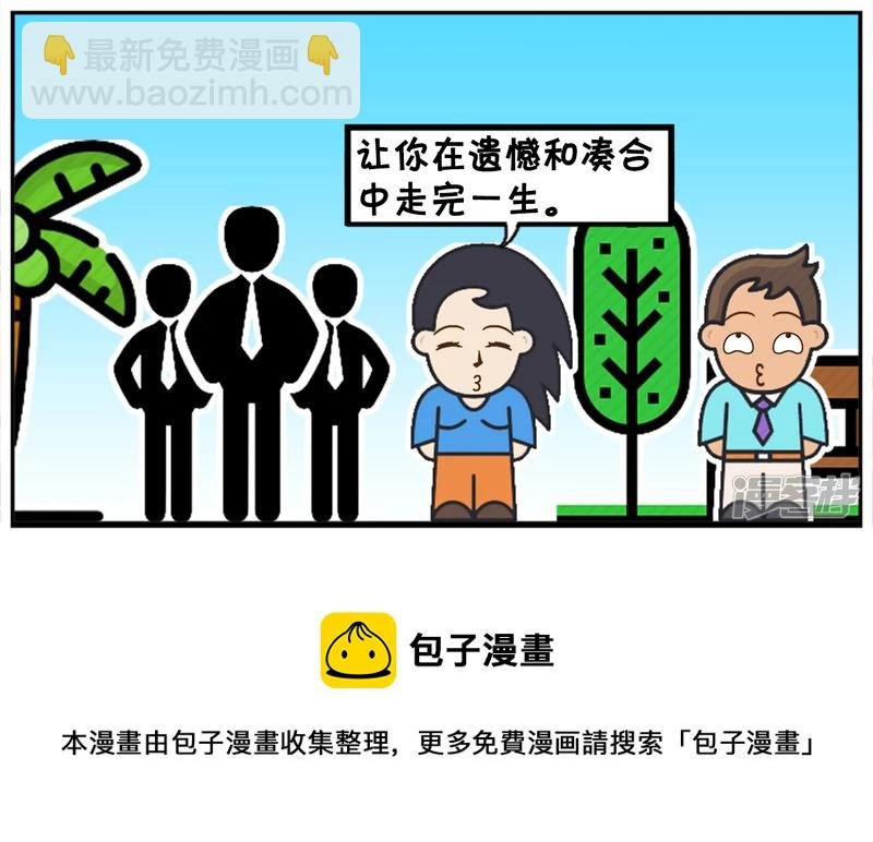 一个女孩一生只谈三次恋爱最好