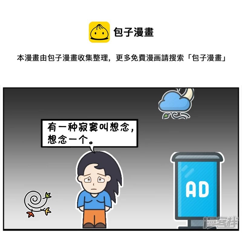 年轻人不要用年轻来当做自己的借口