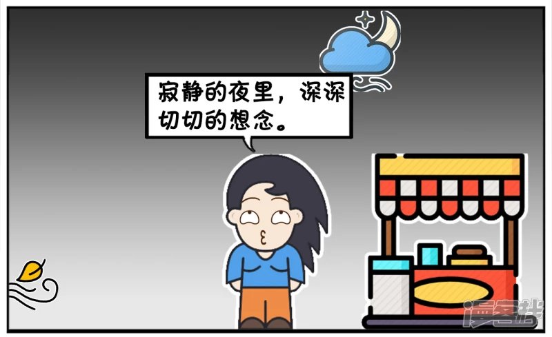 年轻人不要用年轻来当做自己的借口