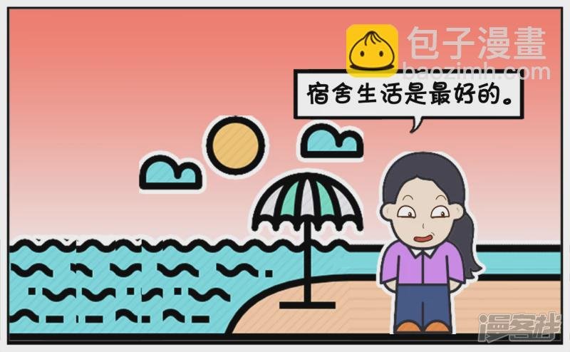 毕业后才知道校园恋爱是最纯洁的