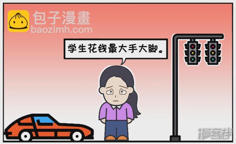 毕业后才知道校园恋爱是最纯洁的