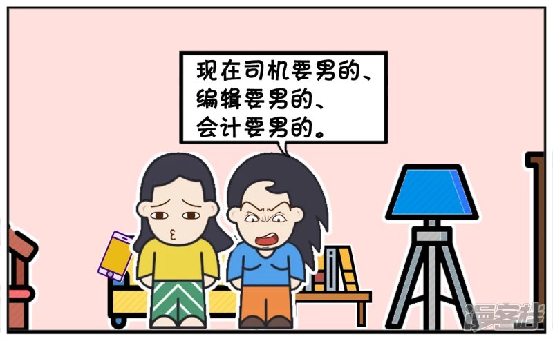 楚楚好不容才考上大学
