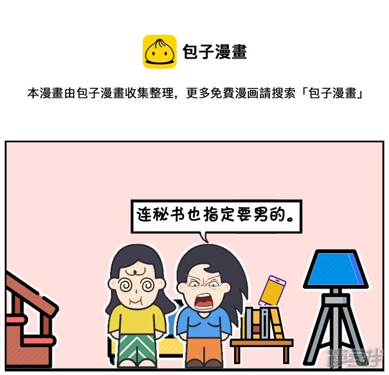 楚楚好不容才考上大学