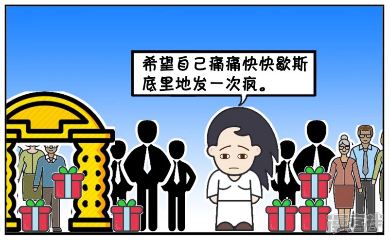 有时候，觉得自己拥有着整个世界