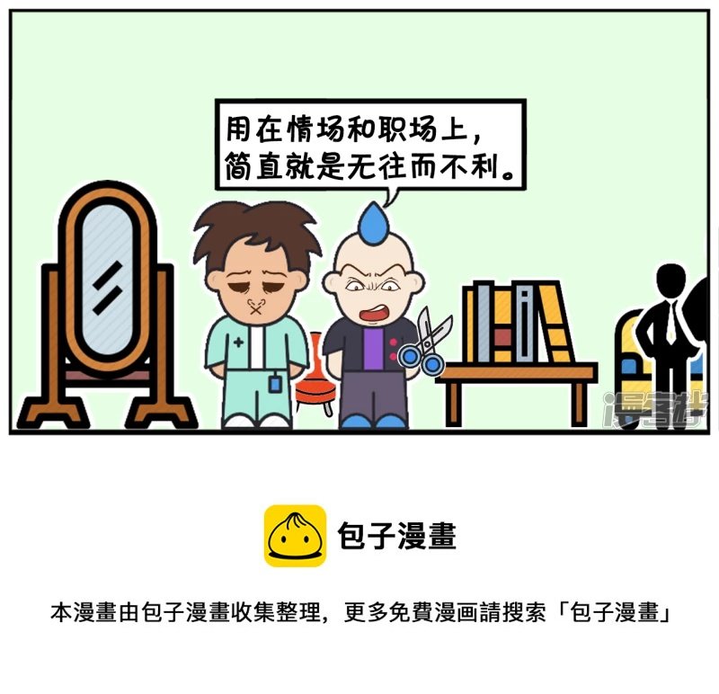 减肥成功的女人是一位强悍的人