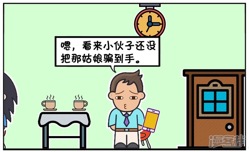 楚楚羡慕地看着窗外公园风景