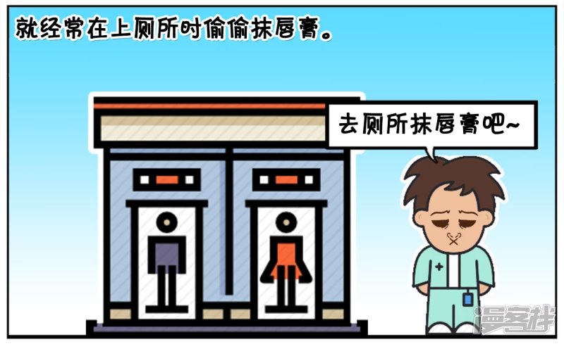子阳上高中的时候，嘴唇经常干裂