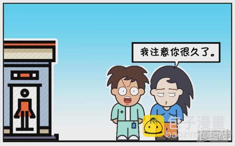 子阳上高中的时候，嘴唇经常干裂