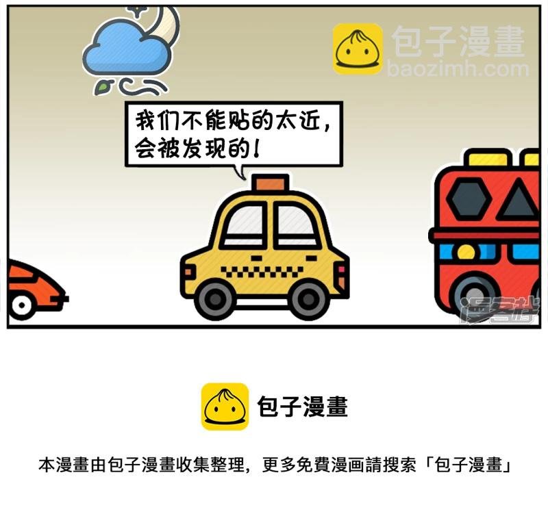 子阳在路边拦下了一辆出租车