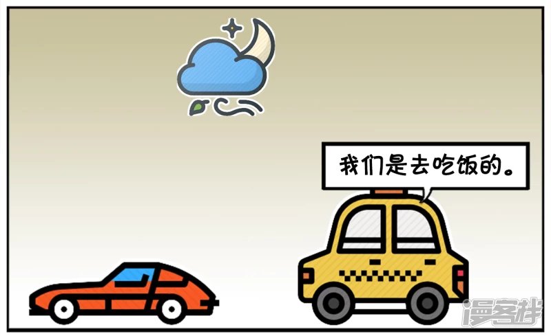子阳在路边拦下了一辆出租车