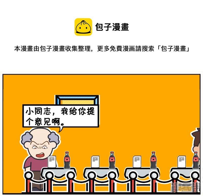 需要重新打印的人员名单