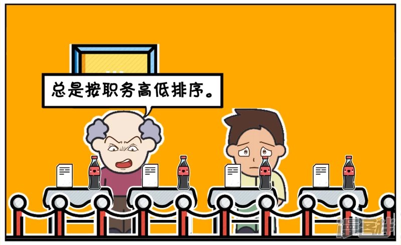 需要重新打印的人员名单