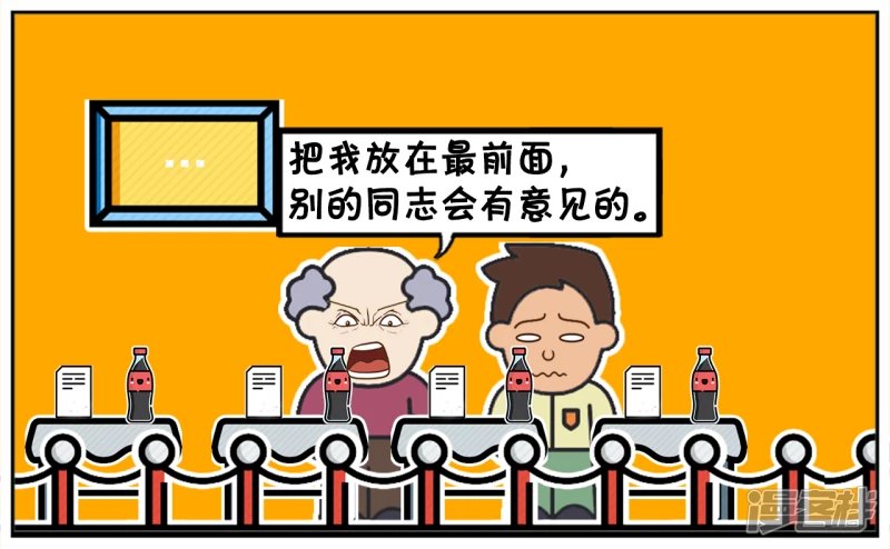 需要重新打印的人员名单