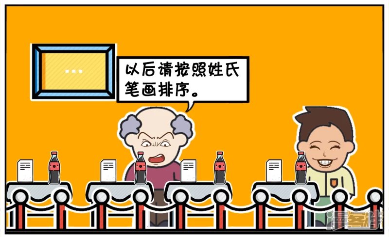 需要重新打印的人员名单
