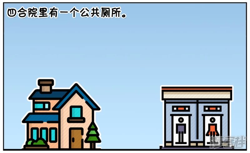 女朋友来家里做客没地方上厕所