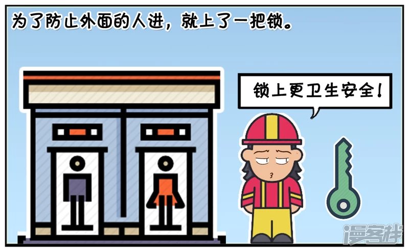 女朋友来家里做客没地方上厕所