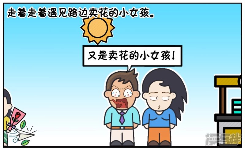 子阳带着新来的女同事逛街