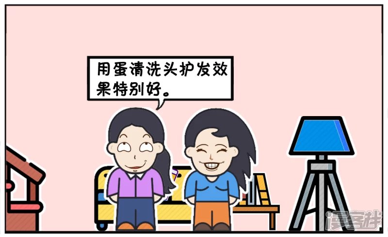 闺蜜说的方子不知道是真假