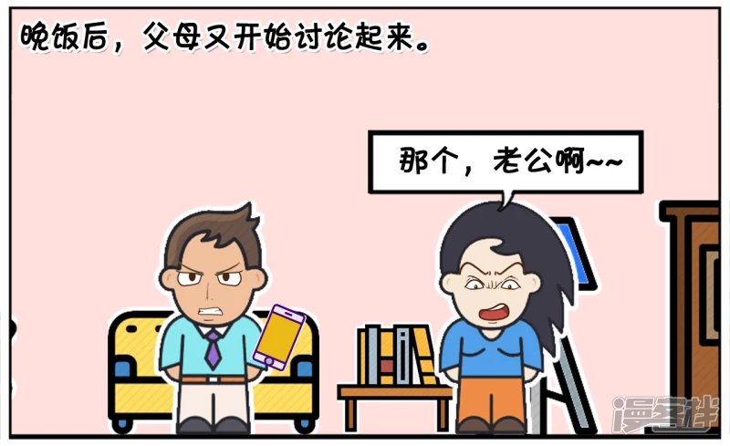 子阳小的时候在路边捡了钱