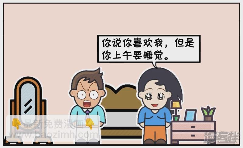 小情侣半夜在屋子里吵架