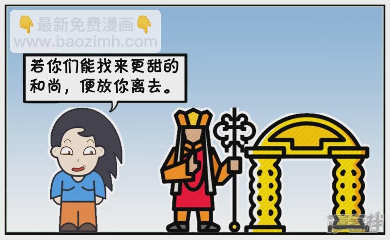 姓唐的人名字读起来很甜