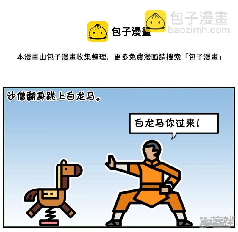 姓唐的人名字读起来很甜