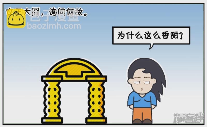 姓唐的人名字读起来很甜