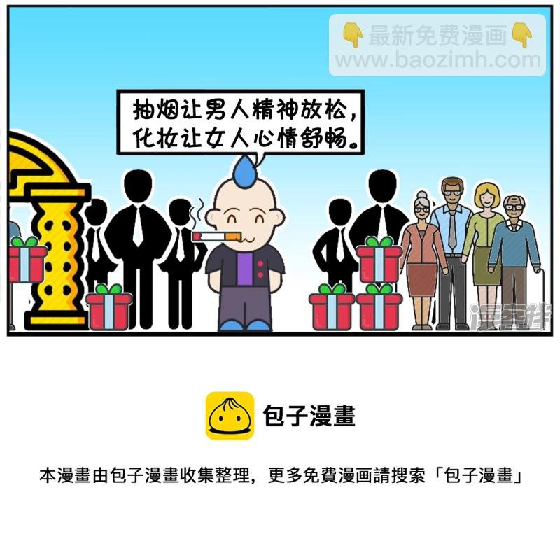 请问你是喜欢吸烟的男人吗