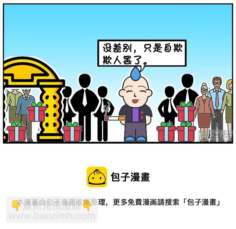 请问你是喜欢吸烟的男人吗