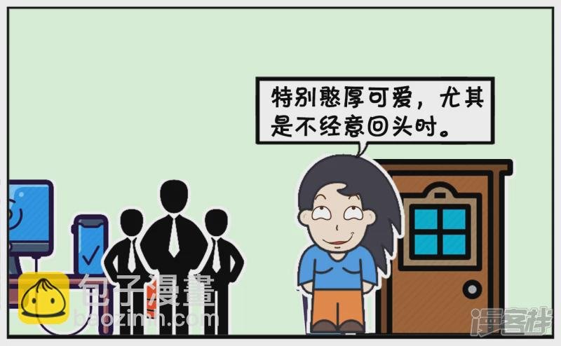 楚楚看着马上十二点的钟