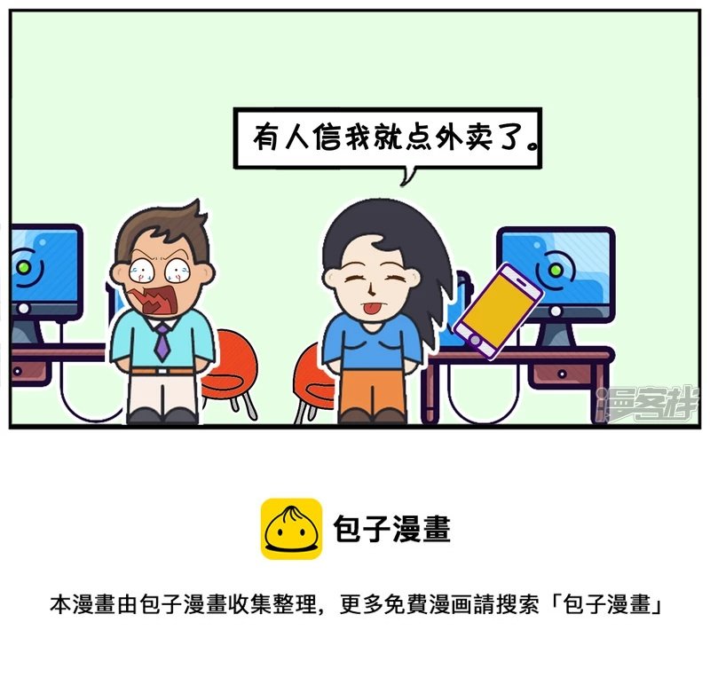 楚楚看着马上十二点的钟
