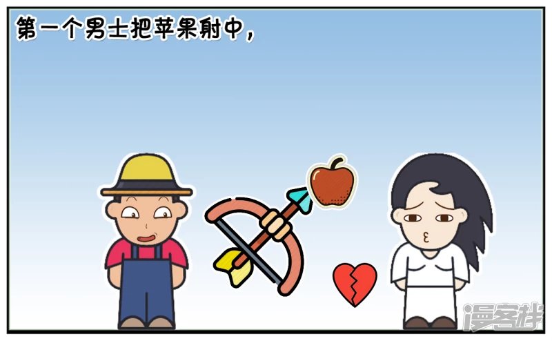 公主寻找真正的高手结婚