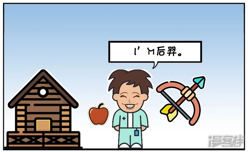 公主寻找真正的高手结婚