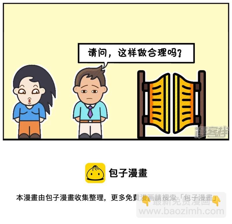 中午子阳去ATM机存钱