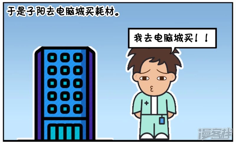 不会拆机与装机的IT男