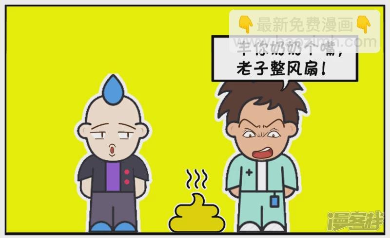 不会拆机与装机的IT男
