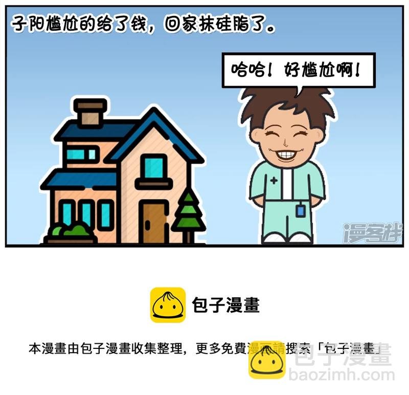 不会拆机与装机的IT男