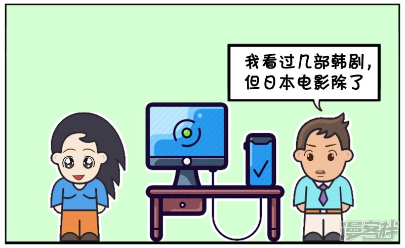 看过日语电影的大男生